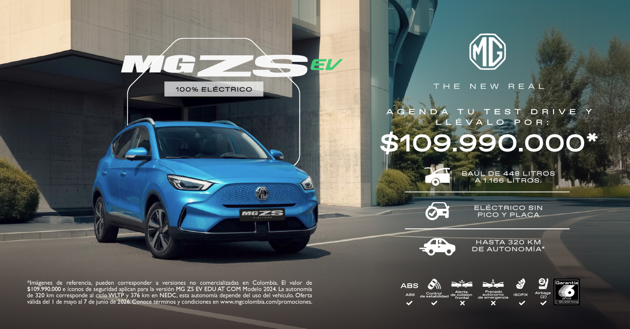 Gamamotors
